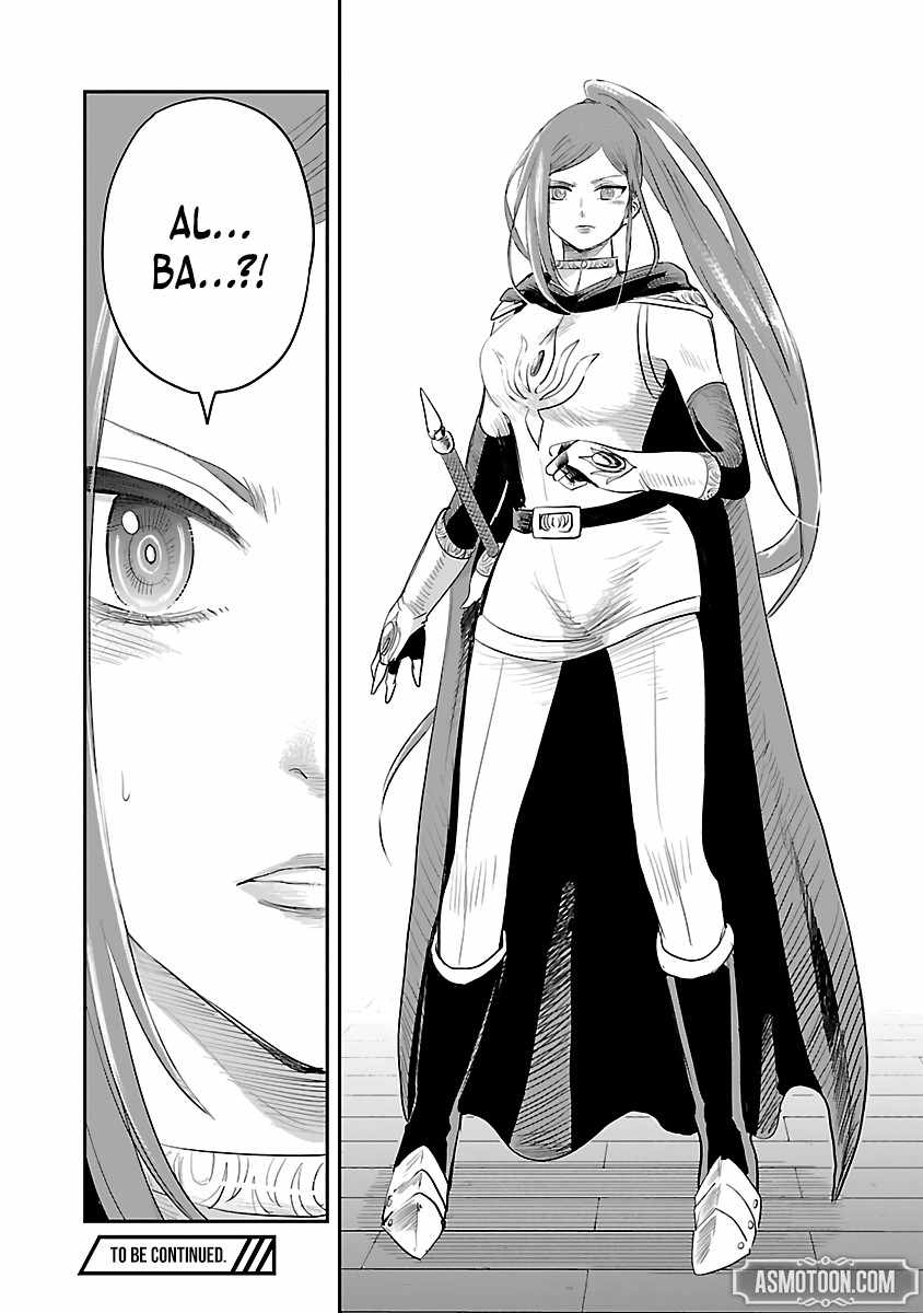 The Strongest Villain, Who Had Hidden Himself Deep in the Mountains to Escape His Downfall, Is Dragged Back Into the Spotlight by the Heroine He Once Saved. Chapter 2 33